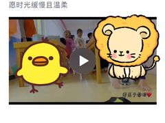 -爱彼格林珑悦幼儿园
