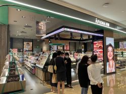 点击看大图 -AFIONA妍丽