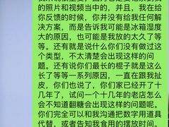 -可心DIY蛋糕烘焙生活馆(迈皋桥万谷慧店)