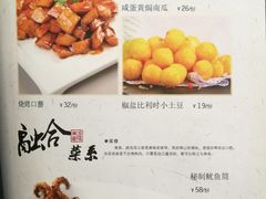 菜单-天津雅园饭店(成林道店)