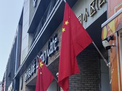 -藏书馆咖啡LibraryCoffee·Bistro(牡丹园店)