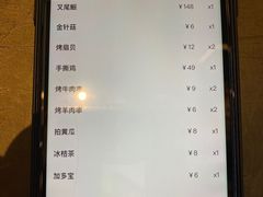 -炉鱼(爱琴海购物公园店)
