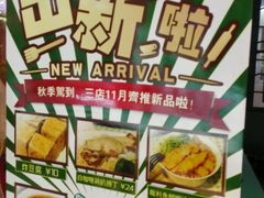 -孖记茶档·热腾茶餐(江南西plus店)