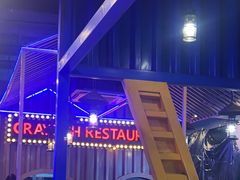 -虾乐园龙虾·夜宵(松江店)