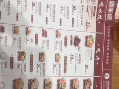 -喜家德虾仁水饺(南山书城店)