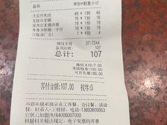 -宏状元现熬粥·京味菜(五棵松店)