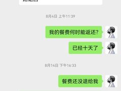 -深圳国际会展中心希尔顿酒店(前海华发冰雪世界店)
