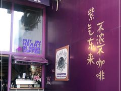 -HANA COFFEE(长寿路店)
