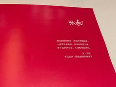 -眉州东坡(国贸店)