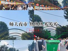 -哈尔滨师范大学(江南校区)