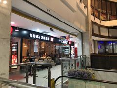 门面-七欣天(上海淮海路新尚广场店)