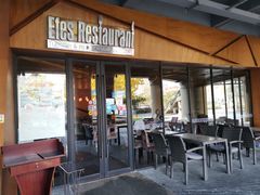 门面-Efes Turkish & Mediterranean Cuisine 艾菲斯餐厅(陆家嘴店)