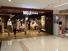 -MUJI无印良品(西单大悦城店)