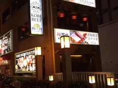 -松阪牛焼肉M(法善寺横丁店)