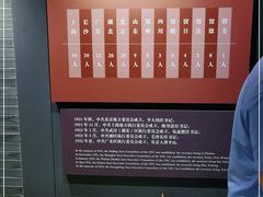 -中共二大会址纪念馆