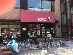 门面-肯德基(丰管路店)
