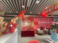 -海底捞火锅(高科广场店)