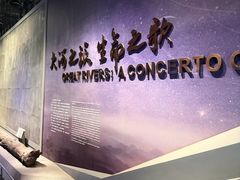 -武汉园博园(武汉自然博物馆)