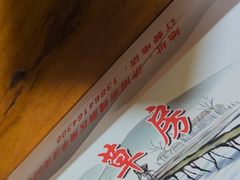-毛草房(南辛庄街店)