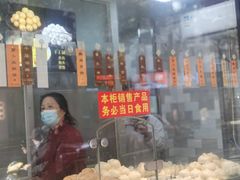菜单-老半斋(福州路店)
