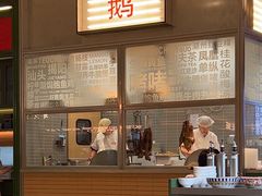 -潮界(凯德晶萃店)