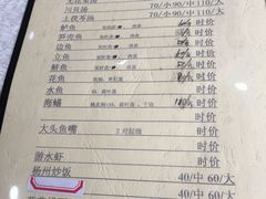 -腰记饭店(龙源路店)