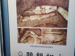 -荆州博物馆