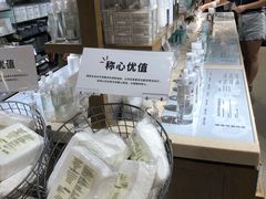 -MUJI无印良品(西单大悦城店)