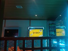-汤泉良子(马连道店)