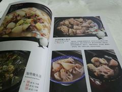 菜单-家佳餐厅(大望路店)