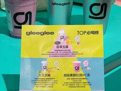 -gleeglee乐溢亦茶(合生汇店)