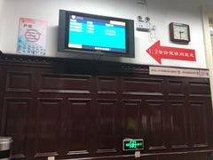 -上海市眼病防治中心(康定路院区)