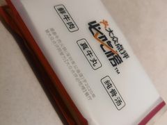 -潮泰牛肉火锅 · 创于1992年(车公庙店)