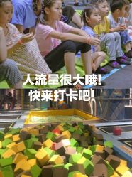 -反弹蹦床公园·亲子乐园·团建·派对(青岛融创茂店)