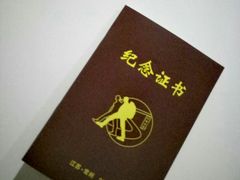 -常州古运河