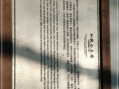 -和敬公主府