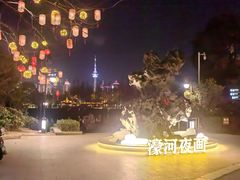 -南通濠河风景名胜区