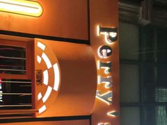 -Perry's·酒吧(黄埔大道店)