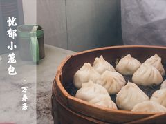 -万寿斋(山阴路店)