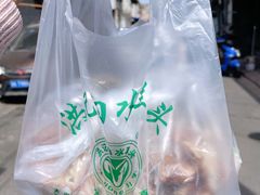 -洪记白水羊头(天坛店)