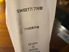 -7分甜(苏州中心店)
