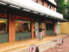-小龍鳳餐室(番禺路店)