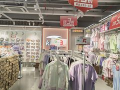 -五环Outlets(高新工厂店)