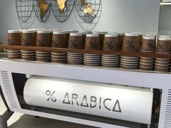 -% Arabica阿拉比卡咖啡(武汉天地店)