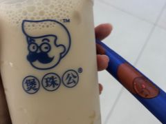-煲珠公·老红糖珍珠奶茶(长宁龙之梦店)