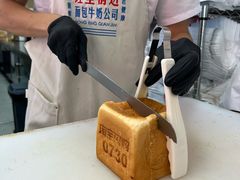 -红星前进面包牛奶公司(五道口购物中心店)