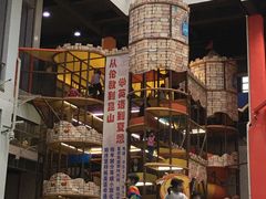 -蒙特利亲子乐园