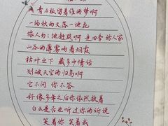 -赵汝飞练字硬笔书法(静安大融城校区)