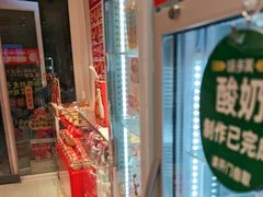 -味多美蛋糕(静安庄店)