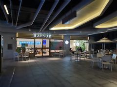 -813芭依珊 BAESAn(汇港购物中心店)